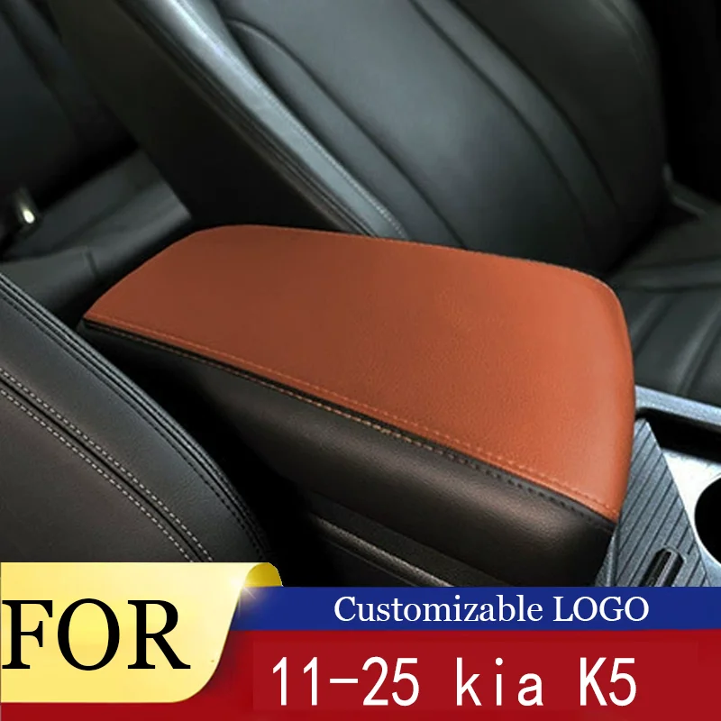 ДЛЯ 11-25 kia K5 Автомобильный центральный подлокотник кожаный чехол защитный для рук