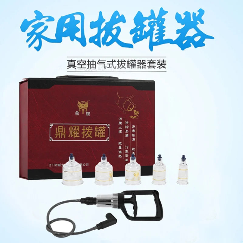 

Massager Jars Plastic Vacuum Suction Therapy Cupping Set Cans for Massage Suction Cups Jar Acupunture Vacuum Cupping Set