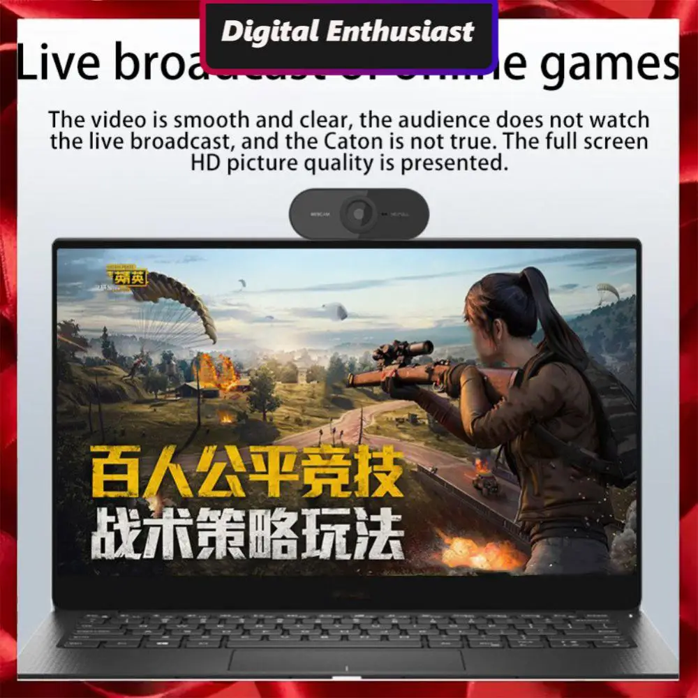 

Универсальная веб-камера с автофокусом, вращающаяся на 360 градусов