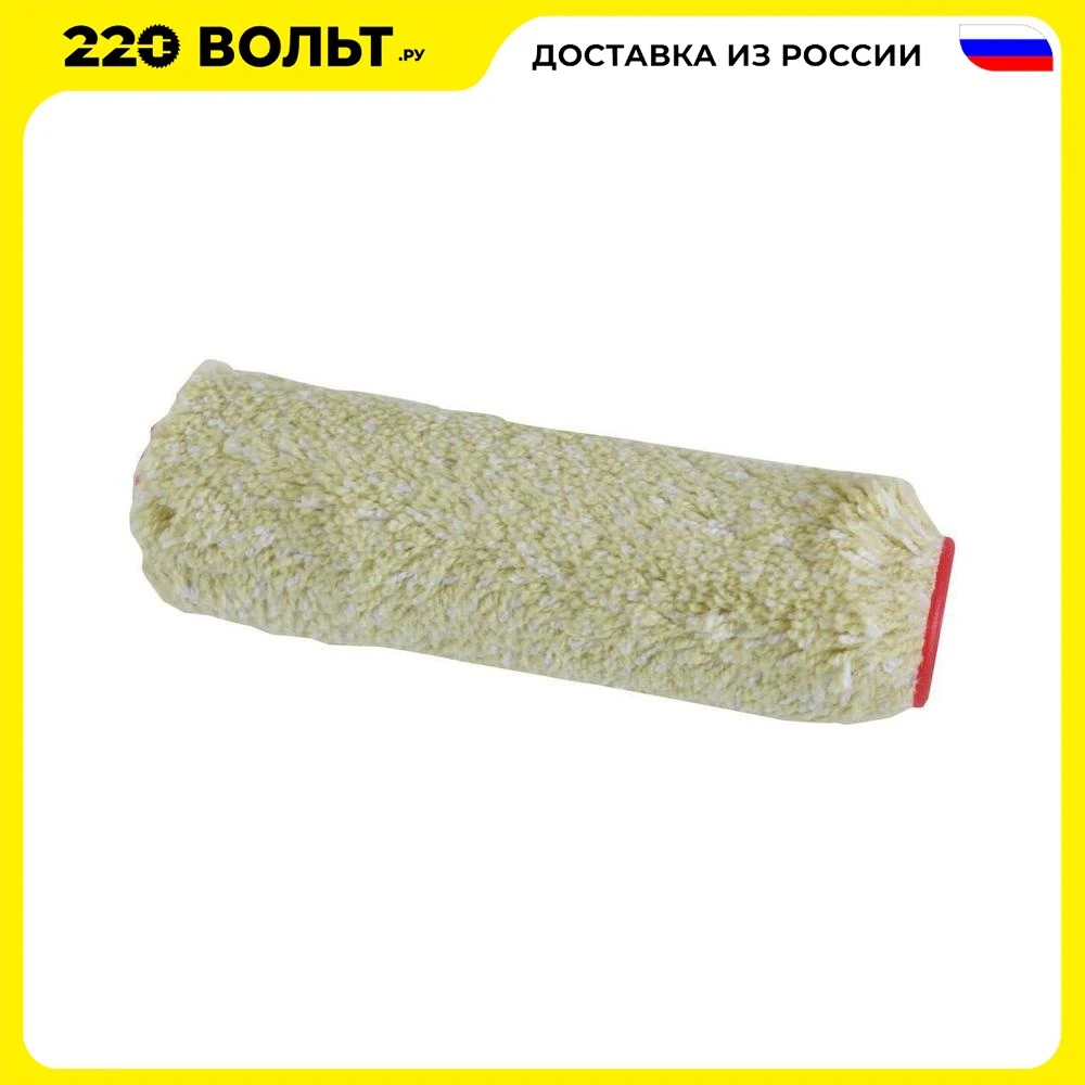 Миди-ролик ЗУБР Мастер "СИНТЕКС" 02503-15 малярный для бюгеля 6 мм 30х150 |