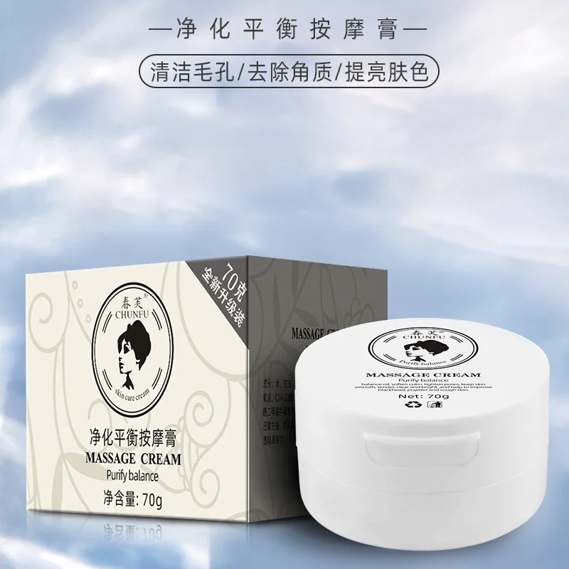 70g Bamboo Charcoal Facial Massage Cream Cleans The Cuticles Purify Dirty Face Shrink Pores Makeup Massage Cream Free Shipping
