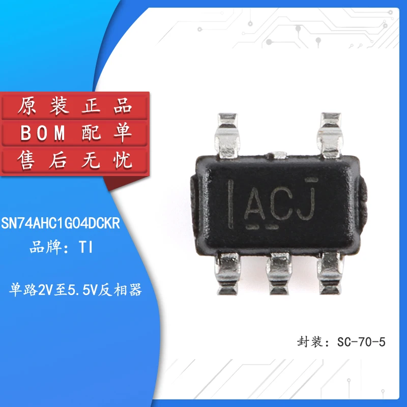 

10pcs Original genuine SN74AHC1G04DCKR SC-70-5 single-way inverting gate chip