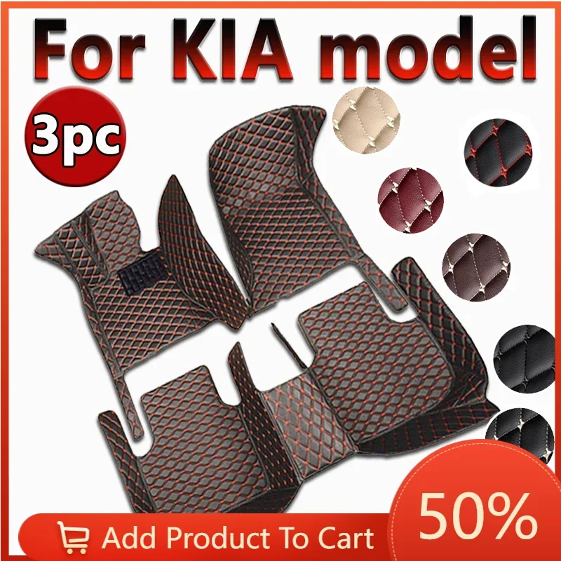 Автомобильные коврики для KIA Rio Niro K3 K5 Soul Ceed Cerato Forte Spectra Sportage 2022 2023 автомобильные