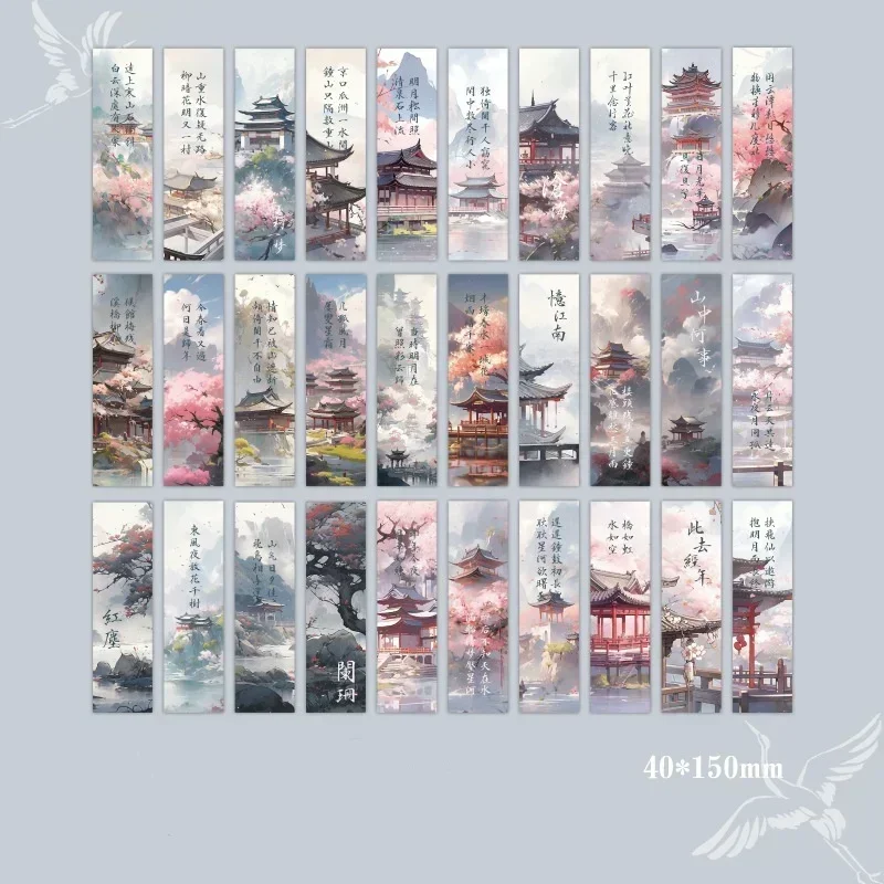 

Закладки для книг в китайском стиле