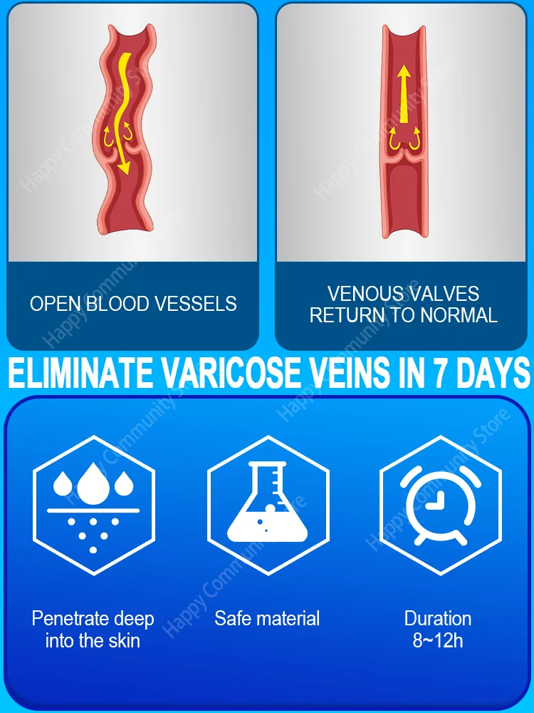 Нано-лазер для ножек
