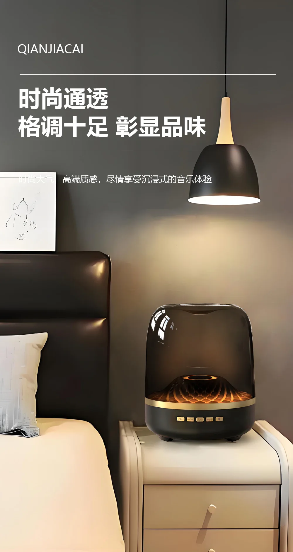 Bluetooth-колонка с четырьмя динамиками