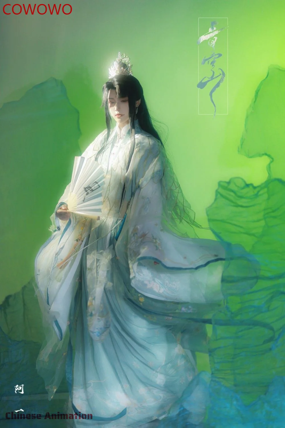 Китайский ТВ Tian Guan Ci Fu Shi Qingxuan Косплей Женский злодей Система самоспасения Shen Qingqiu