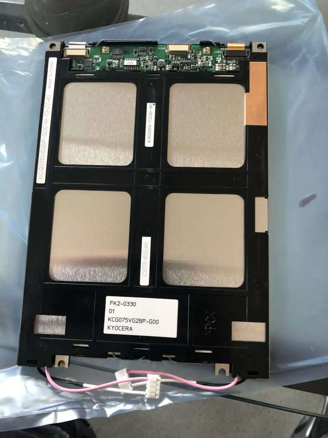 

New Original LCD Display Panel for KCG075VG2BP-G00 KCG075VG2BB-G00