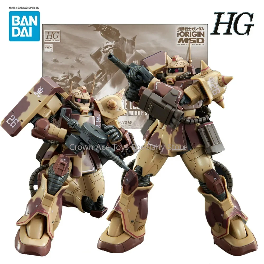 Набор сборных моделей Bandai модель HG 1/144 FA-78-1 Full Armor Gundam MSD аниме модные игрушки