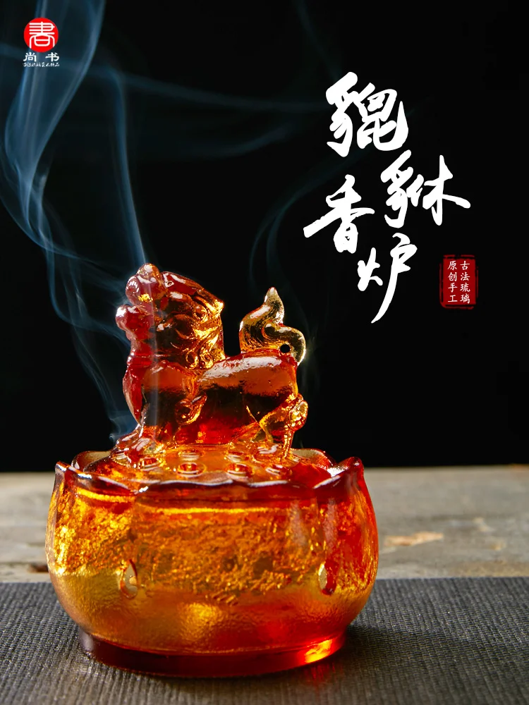 

Incense Burner Glass Home Indoor Sandalwood Backflow Zen Tea Ceremony Worship Creative Decoration Money Drawing Pi Xiu Smoked