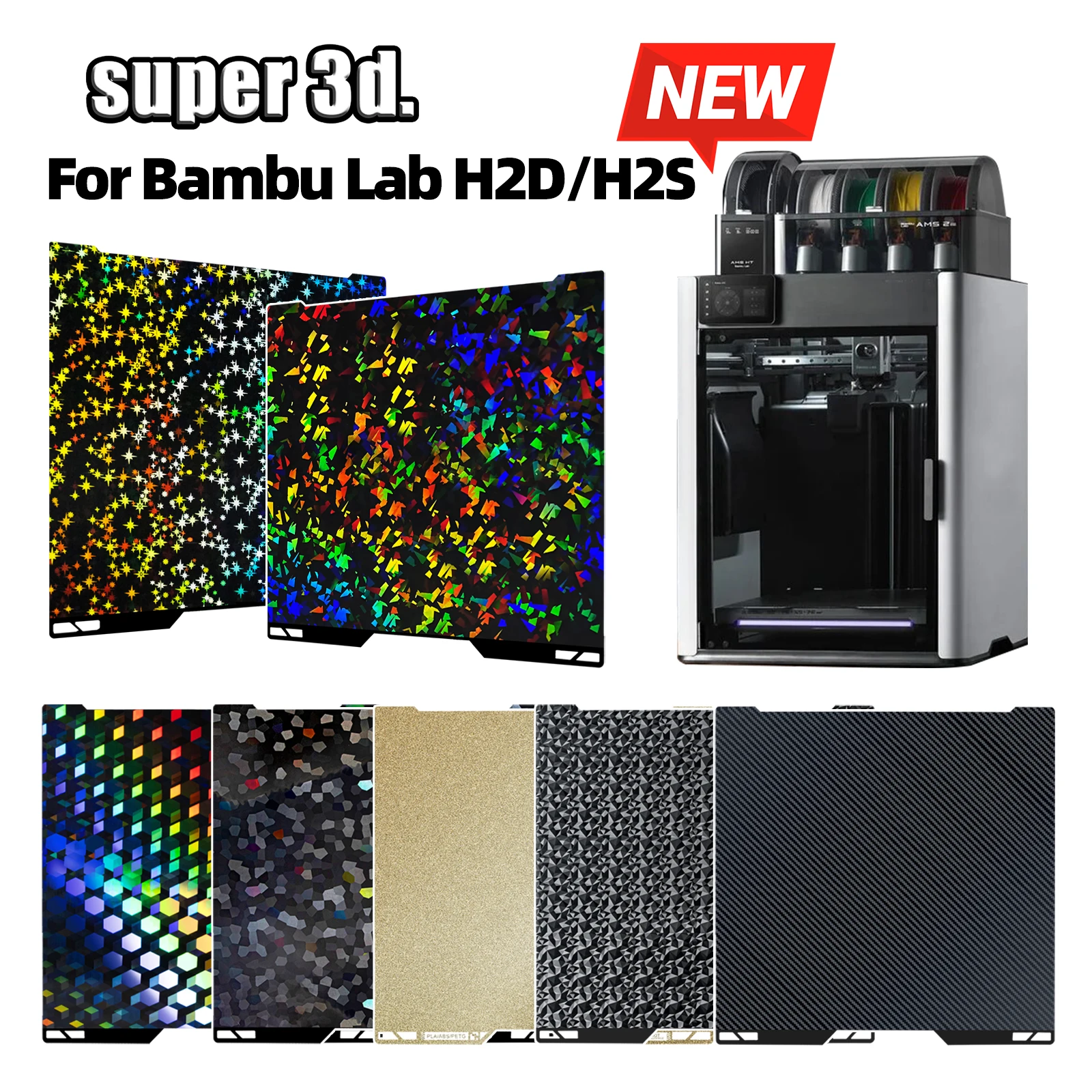 Фото Двусторонняя гладкая печатная пластина (PEI, PET, PEO) с текстурой QR-кода для Bambu Lab H2D H2S, для печатной платформы и хотэнда принтера Bambulab H2D №1