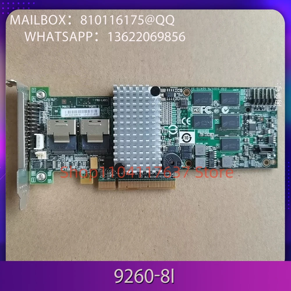 9260-8i для Lenovo RD640 R700 SAS 6 ГБ 512 МБ карта массива диска L3-25121