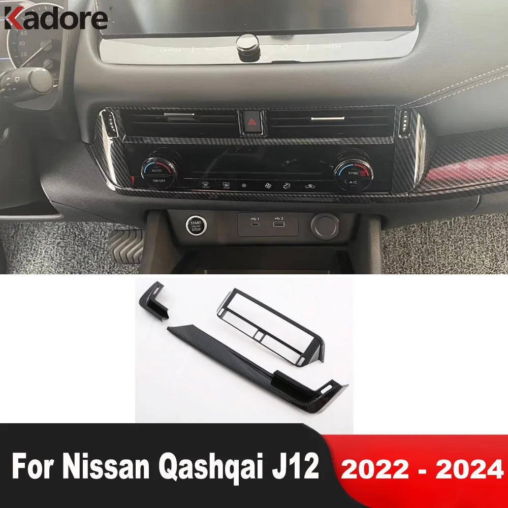 Центральная консоль из углеродного волокна для Nissan Qashqai J12 2022 2023 2024 панель