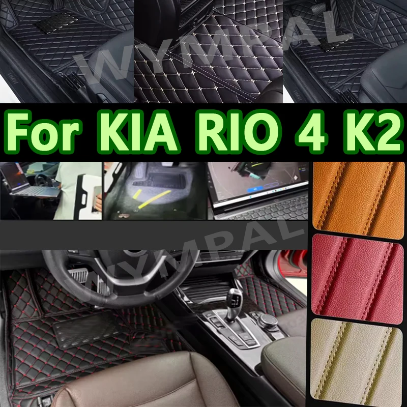 Фото Роскошные автомобильные коврики для KIA RIO 4 K2 X-Line 2022 2021 2020 2019 2018 2017, ковры на заказ, авто аксессуары для интерьера, чехлы, коврики №1