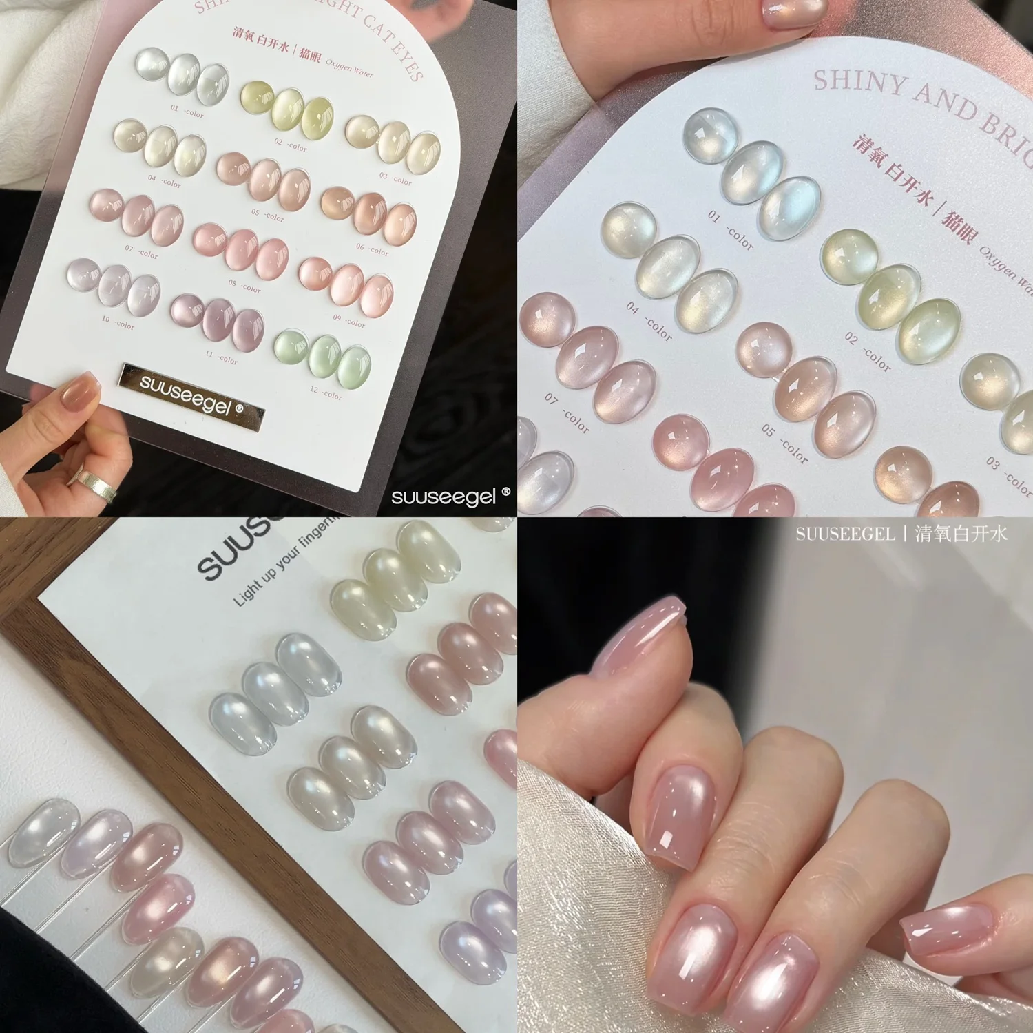 Фото Набор гель-лаков VVSFSSIR Nail, 12 цветов, кристально-прозрачный, эффект кошачьего глаза, стеклянный жемчужный магнитный блеск, УФ/LED-набор для салонов №2