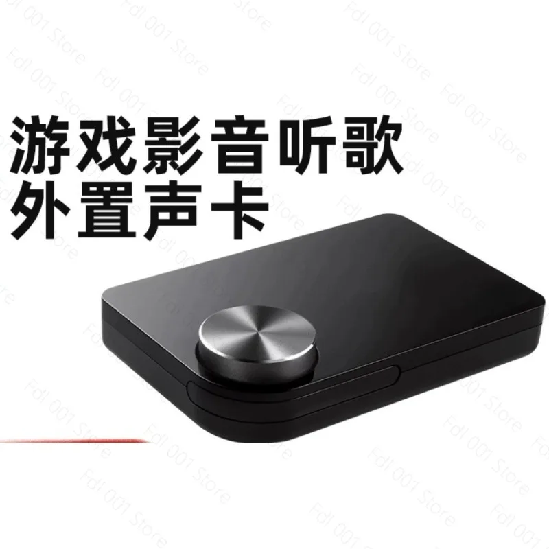 Фото Внешняя звуковая карта USB 5.1 для музыки, игр и фильмов (эта звуковая карта имеет функцию аналогового 5.1). №2