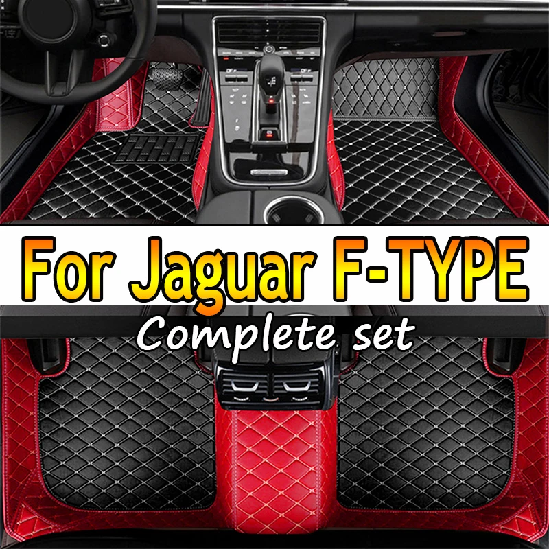 

Автомобильные коврики для Jaguar F-TYPE 2021 2020 2019 2018 2017 2016 2014 2013