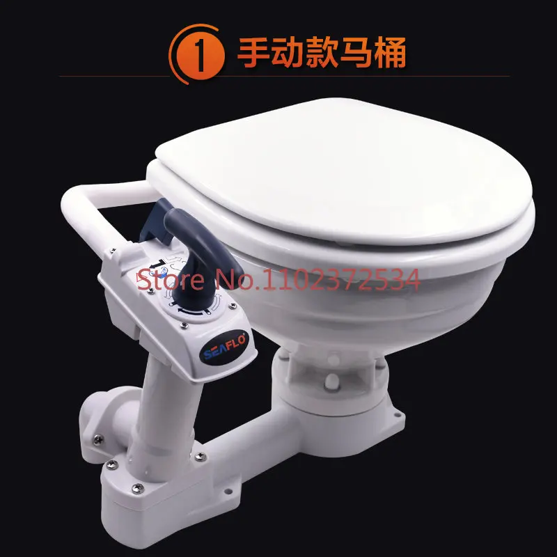

Marine electric toilet, yacht, toilet, RV, electric toilet, DC electric toilet, marine accessories