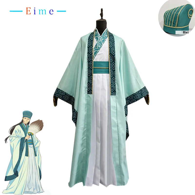 EIME Anime Ya Boy Kongming Cosplay Costume Chinese Ancient Clothing Party Outfits Halloween Carnival Uniforms Custom Made