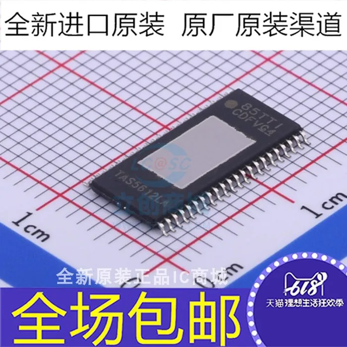 Оригинальный Новый 10 шт./лот TAS5612LADDVR TAS5612LA D |