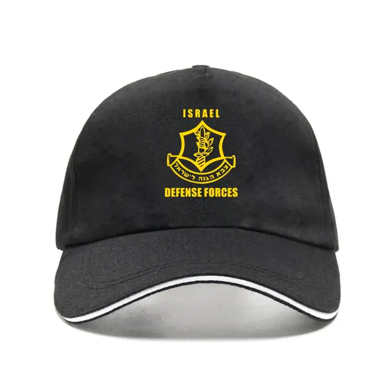 IDF Baseball Cap Israeli Army. Israel Defense Force Small Logo