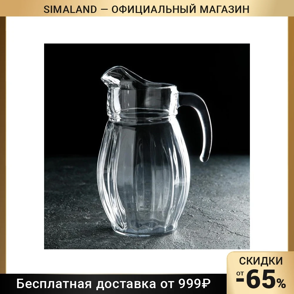 Кувшин Dance 1 6 л |