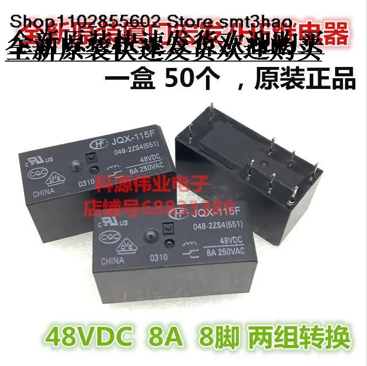 

JQX-115F 048-2ZS4 8A 8PIN HF115F