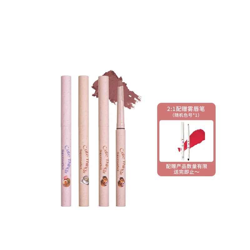 

FLORTTE Floral Lolia Strange Melia Series Lip Liner Outline Lip Lipstick Mist Lip Pencil