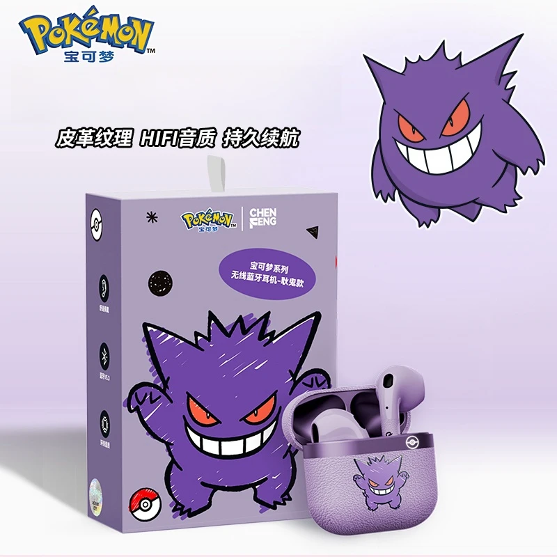 Фото Gengar Jigglypuff Bluetooth-гарнитура аниме Pokemon Высококачественные беспроводные Bluetooth-наушники с высоким сроком службы батареи в парном стиле подарок №2