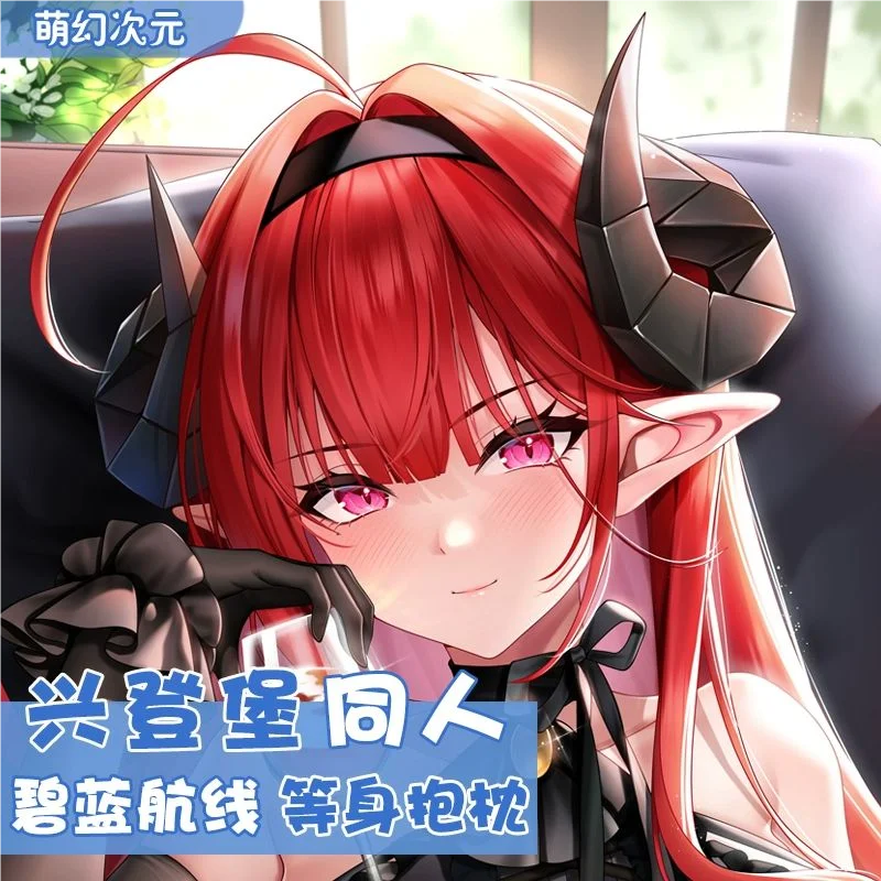 Azur Lane Hindenburg Dakimakura Hing Чехол для тела Подушка отаку Постельное белье Xmas 2WAY