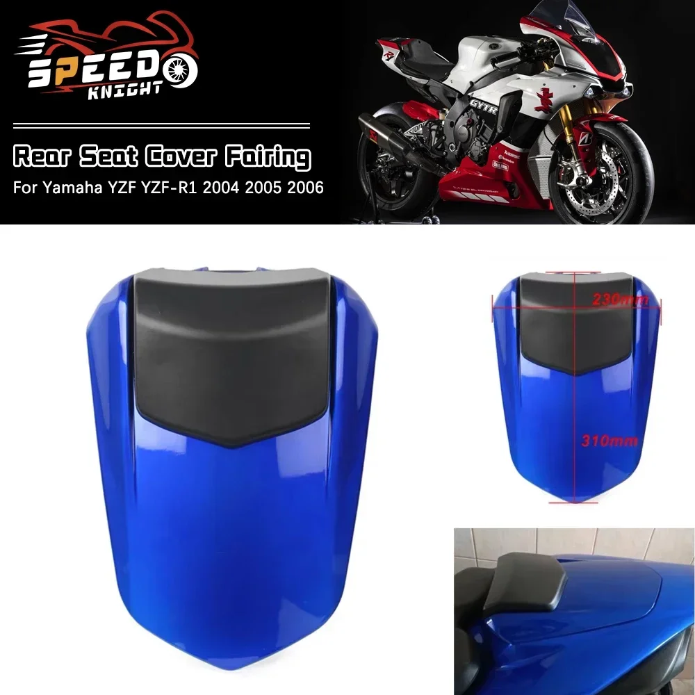 Для Yamaha YZF YZF-R1 R1 2004 2005 2006 2004-2006 мотоциклетный плащ заднего пассажирского сиденья