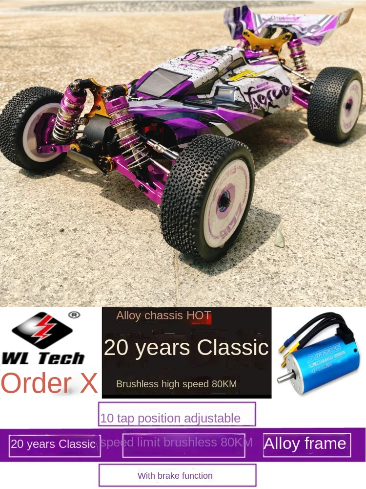 

YY Electric Racing Short Card Four-Wheel Drive Drift Remote Control Car RC Professional Competition off-Road Vehicle