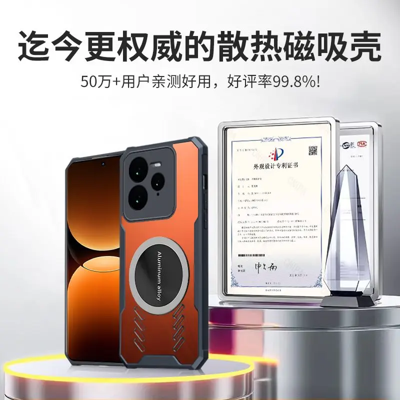 Чехол для Realme GT7 Pro охлаждающий игровой чехол из ТПУ приятный кожи GT 7