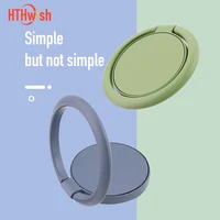 360 Degree Finger Ring Mobile Phone Smartphone Stand Holder Mount Support Accessories Round Phone Finger Stand Socket Holder