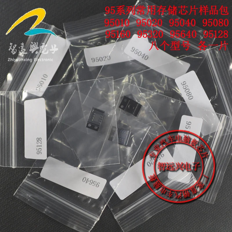 

Посылка mail95010/020/040/080/160/320/640/128 50 шт.