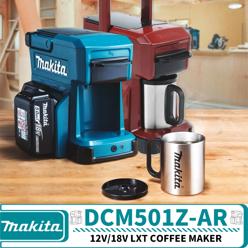 

Makita DCM501Z dcm501зар LXT Кофеварка 12В 18В литиевый электроинструмент