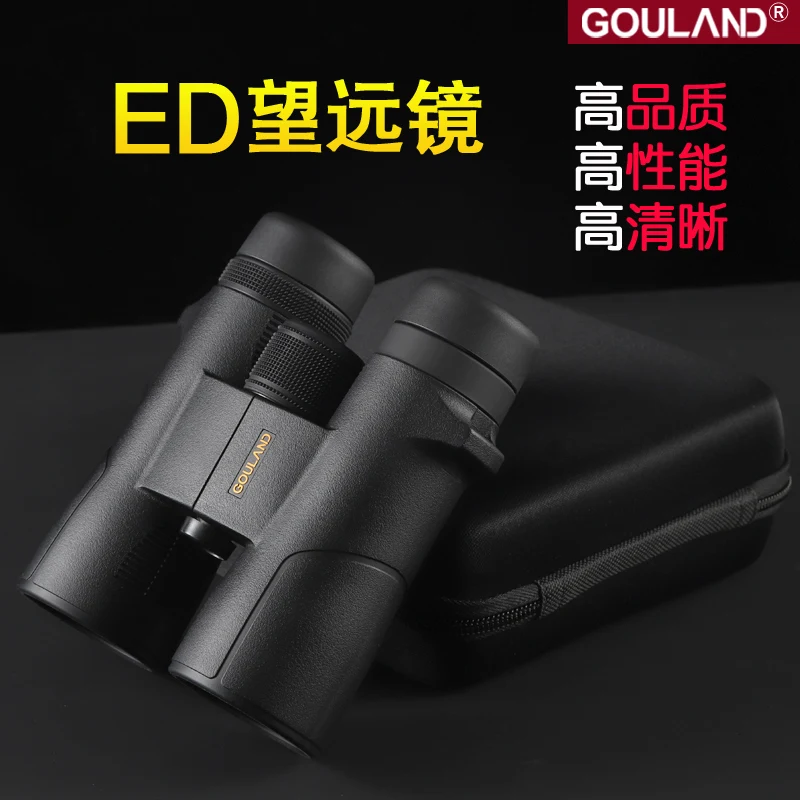 

Industry binoculars waterproof high power high-definition mountain climbing outdoor to find bees and wasps nest