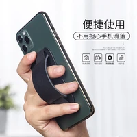 mobile phone back stick invisible mobile phone ring support push pull anti falling leather retractable mobile phone support