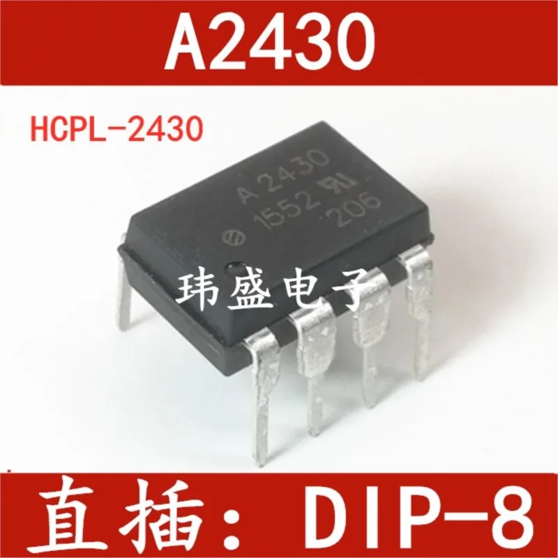 

(5 шт.) A2430 HCPL-A2430 HCPL-2430 DIP-8 SOP-8 новый оригинальный чип