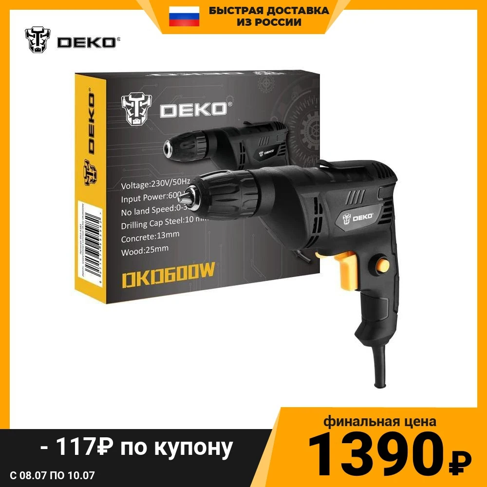  Дрель-шуруповерт сетевая DEKO DKD600W 063-4181 