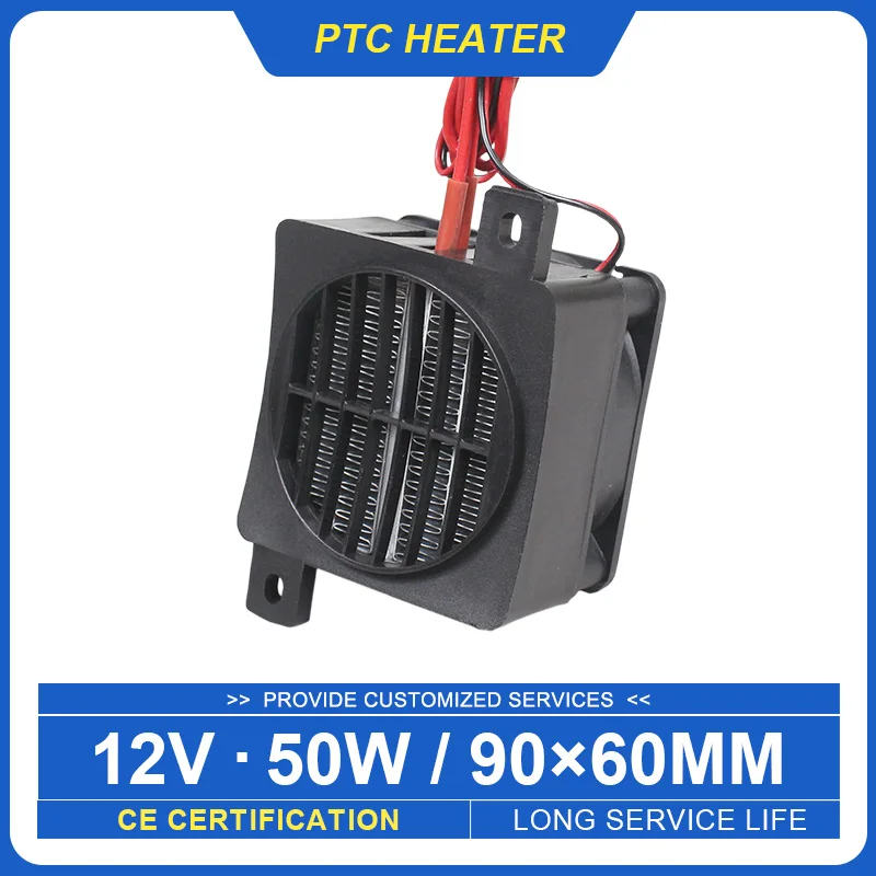 12V 50W Heat Element Thermostat Heater Fan Heat Blower For Incubator Ptc Ceramic Thermistor Insulation Fan Heater