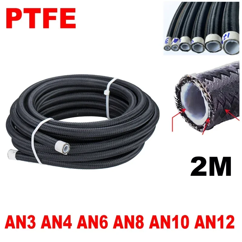 6 5 футов AN3 AN4 AN6 AN8 AN10 AN12 Автомобильный топливный шланг Масло Газовый радиатор