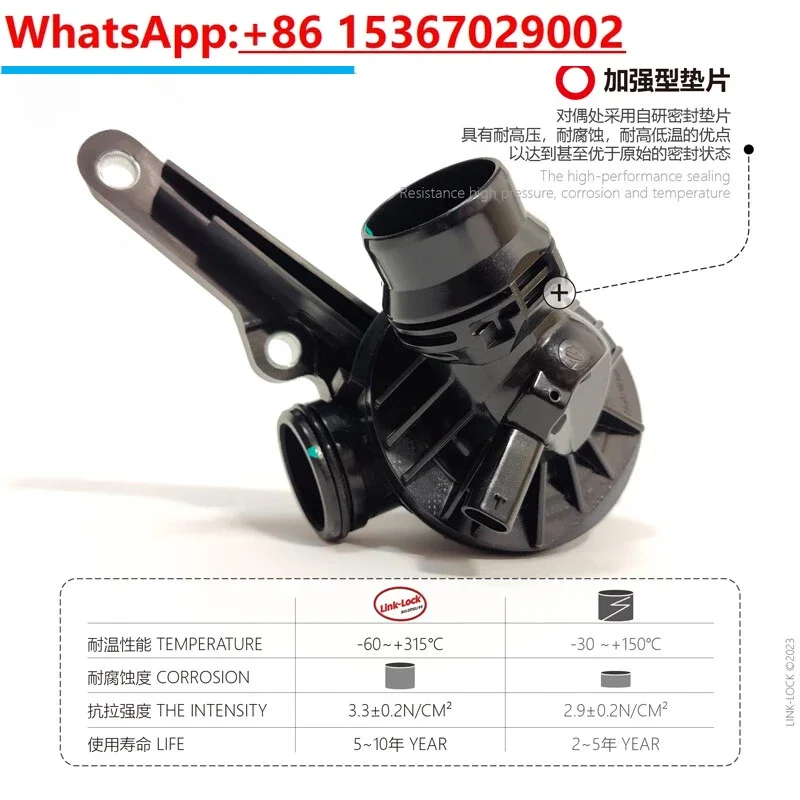 Электронный Термостат 11537600584 подходит для N13 1 серии 3 116I118I31