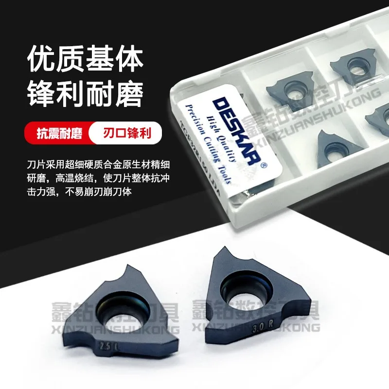 Фото (10 шт.) Вертикальное лезвие с неглубоким пазом (подходит для Daiska) TGF32R055-300, нож с пазом для стопорного кольца LDA TGF32R TGF32L №2