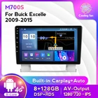 8 + 128G Android 11 для Buick Excelle 2 2009 - 2015 Opel Astra J 2009 - 2017 Автомагнитола стерео Мультимедийный Плеер навигация GPS WIFI