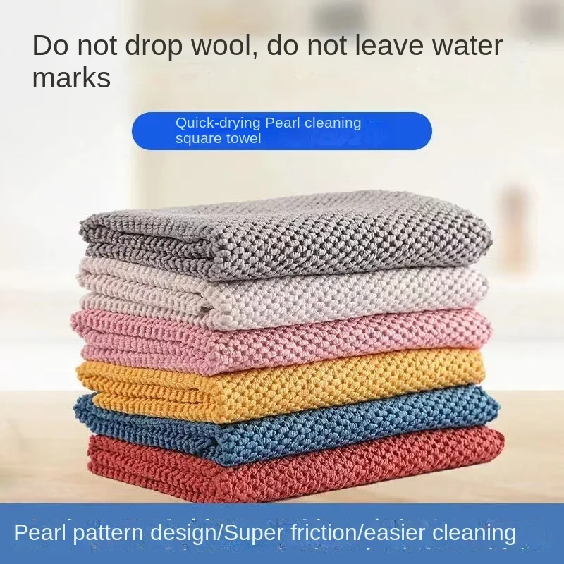 

2pcs/4pcs household rag absorbent quick-drying cleaning towel Coral velvet square kitchen towel Microfiber dishcloth