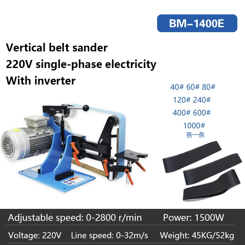 220 В/380 В 1500 Вт вертикальная ленточная шлифовальная машина 1400E солнечный круг