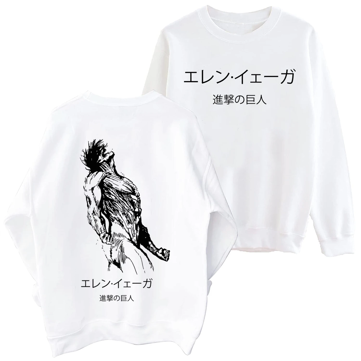 

Толстовка с капюшоном Эрена йера из «атаки на Титанов», аниме свитшот с круглым вырезом и длинным рукавом в стиле Харадзюку, большие размеры, для фанатов, подарок