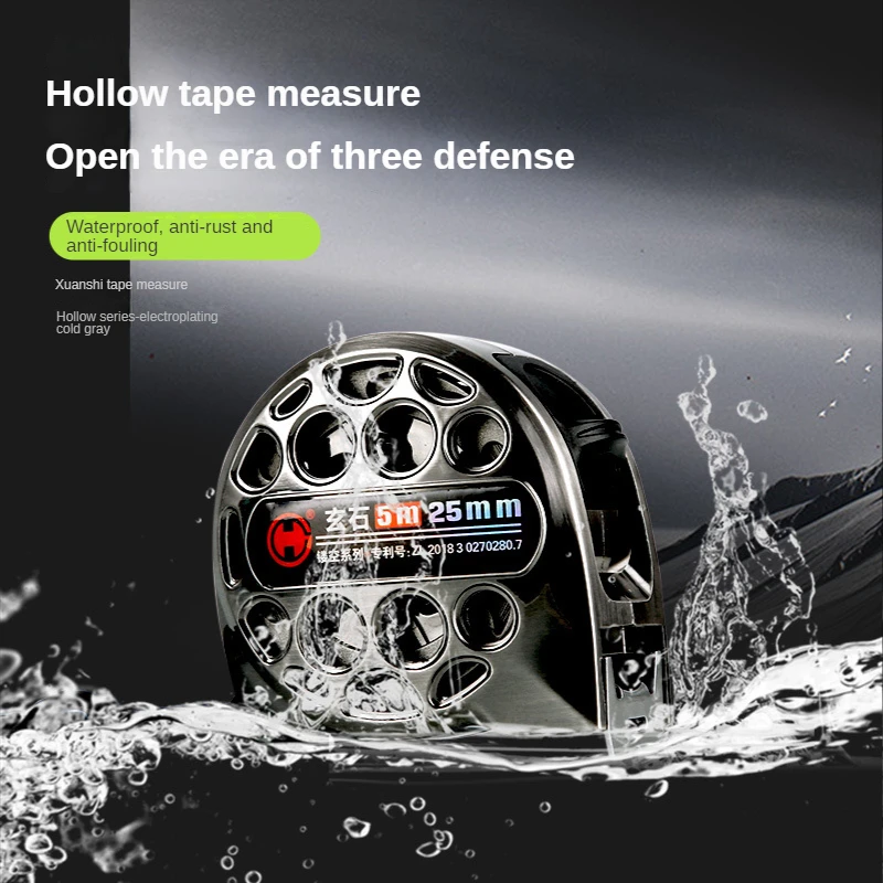 

Ninon waterproof and rust-proof steel tape measure hollowed-out series Corrosion-resistant 7.5m measuring tape Measuring tools