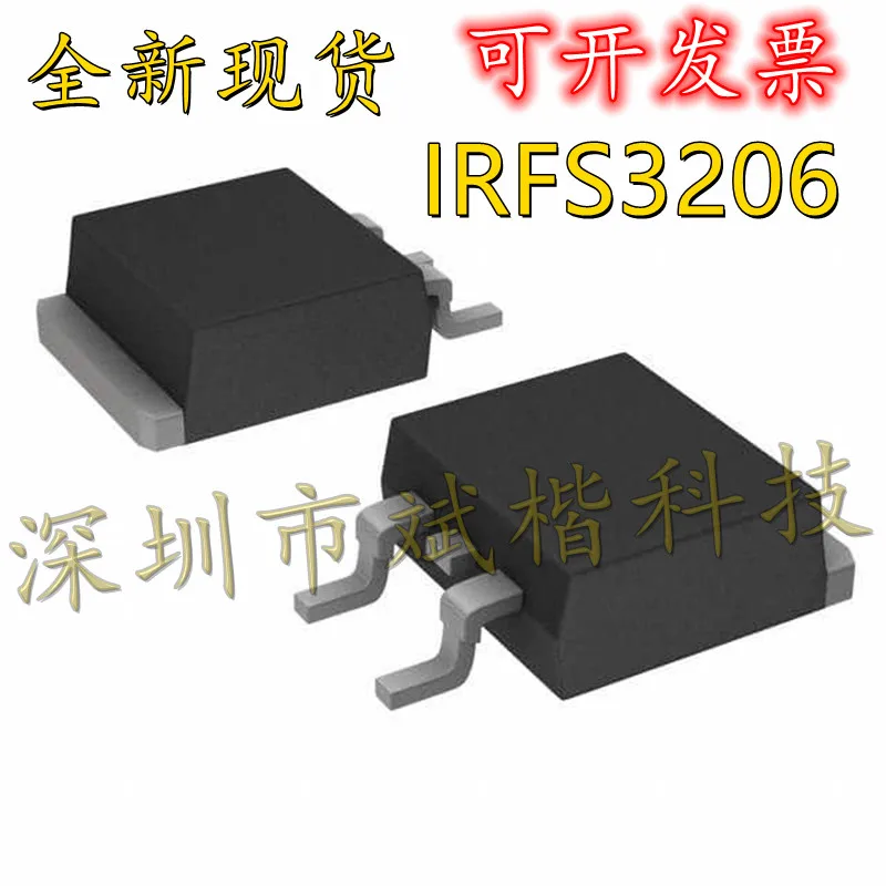 10 шт./лот IRFS3206 mosfet N-CH TO-263 60V 210A IRFS3206TR IRFS3206TRPBF